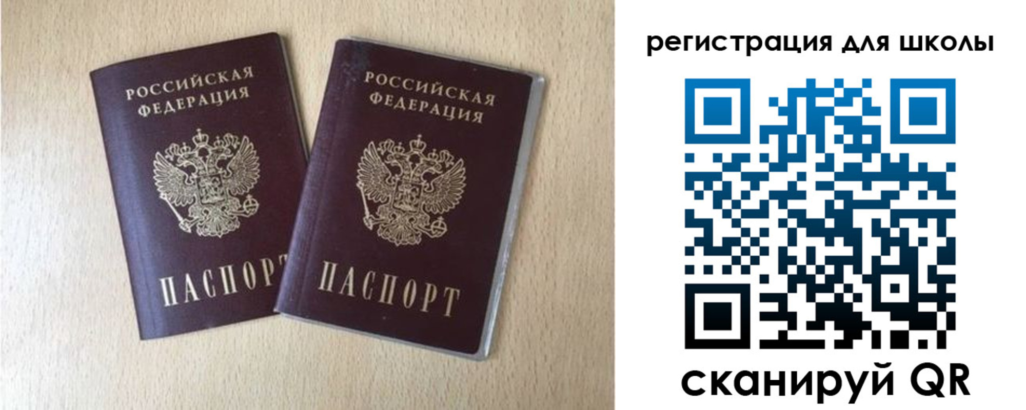 прописка иностранных граждан в Богородицке