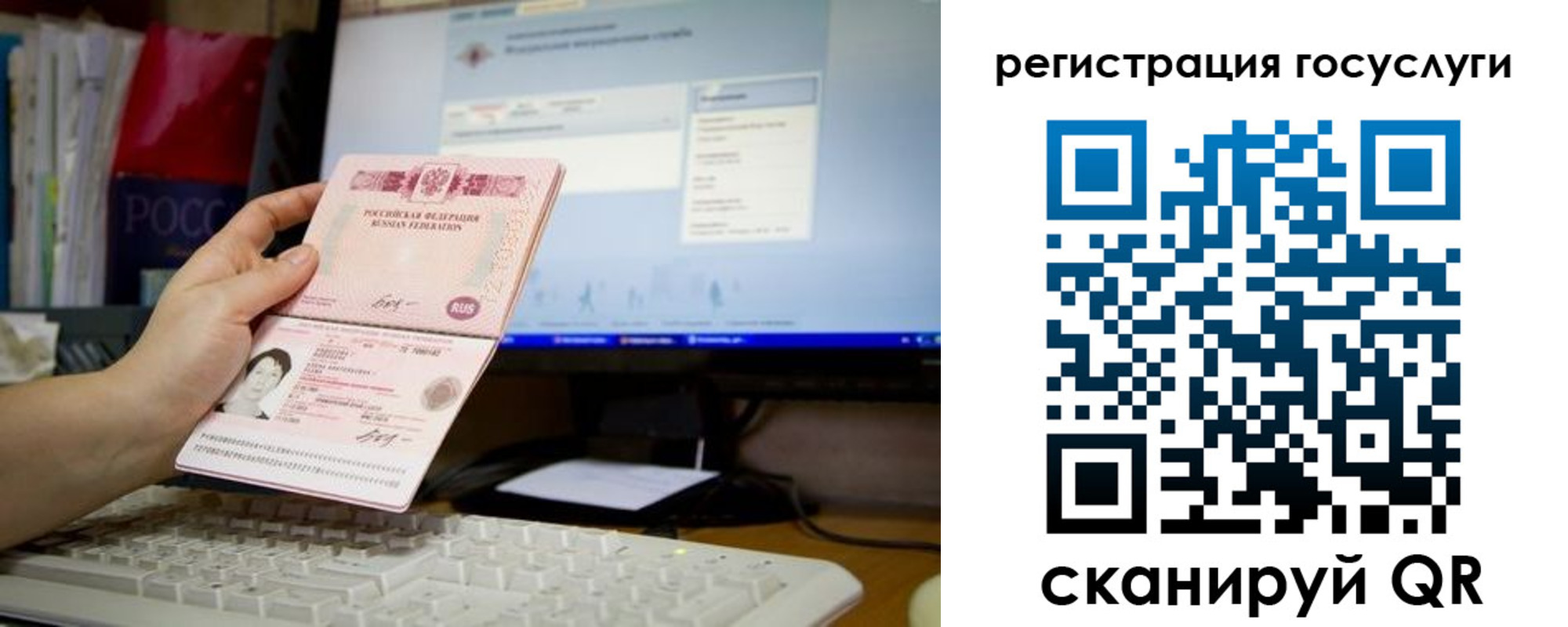 прописка поиск в Богородицке