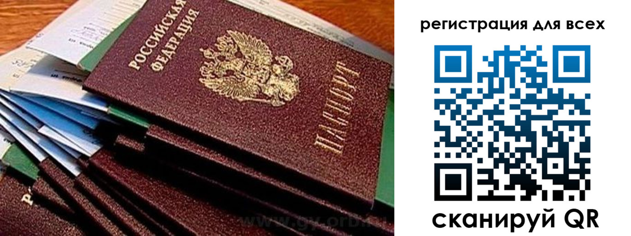 временная регистрация надежно в Богородицке