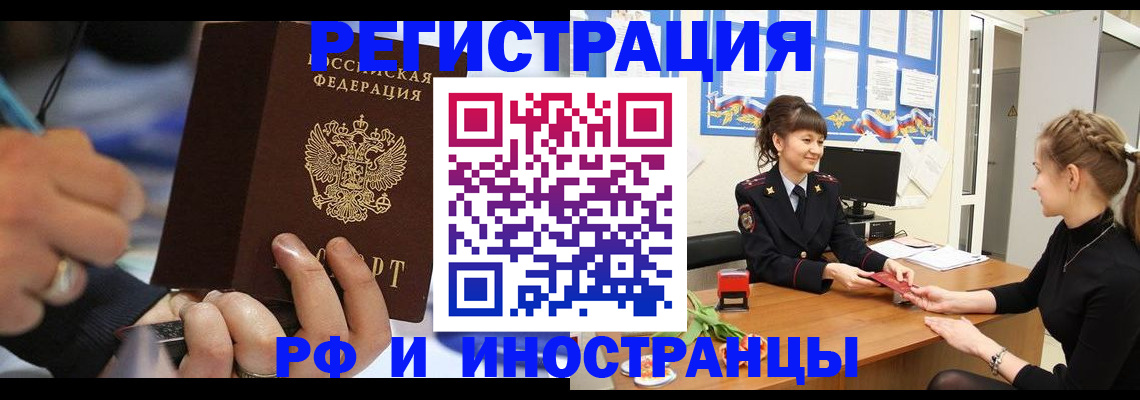 временная регистрация госуслуги в Богородицке